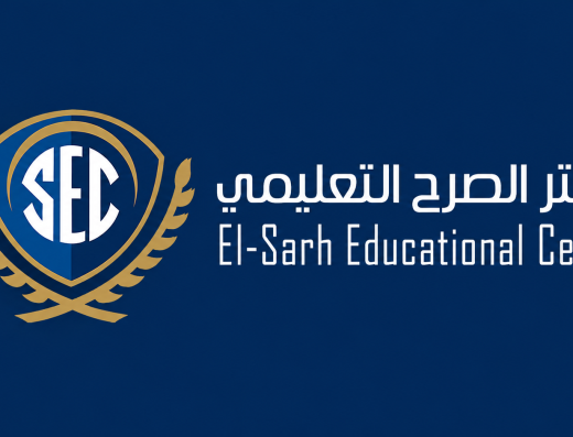 سنتر الصرح التعليمي  – El-Sarh Educational Centre